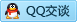 QQ在线咨询1063077704
